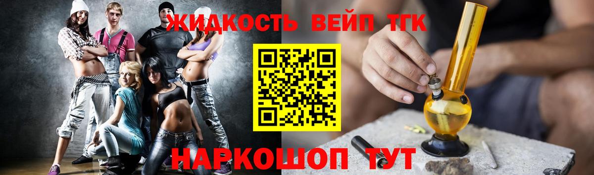 OMG ссылки  Дистиллят ТГК концентрат  Вход с VPN  Чапаевск 