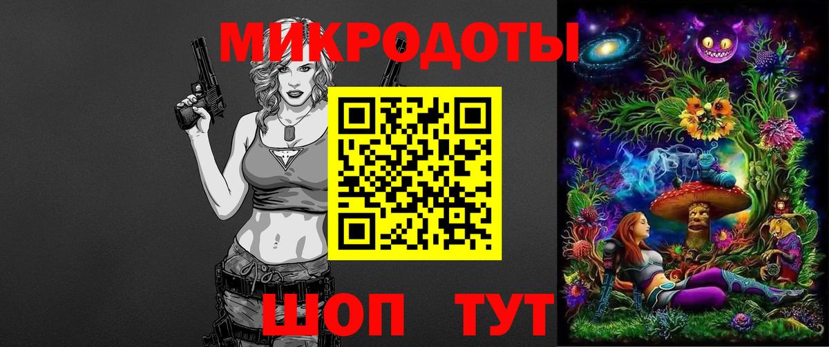 Галлюциногенные грибы Magic Shrooms Чапаевск