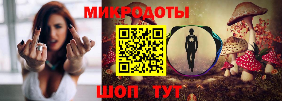 Чапаевск  Псилоцибиновые грибы Psilocybe  Галлюциногенные грибы мицелий  Вход с VPN 