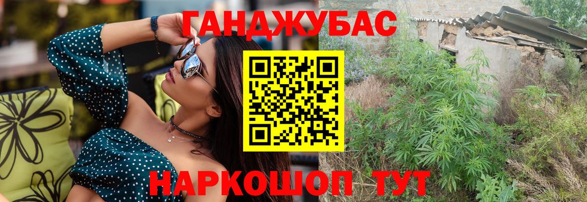 Бошки марихуана White Widow  Вход с VPN  Конопля тримм  Чапаевск 